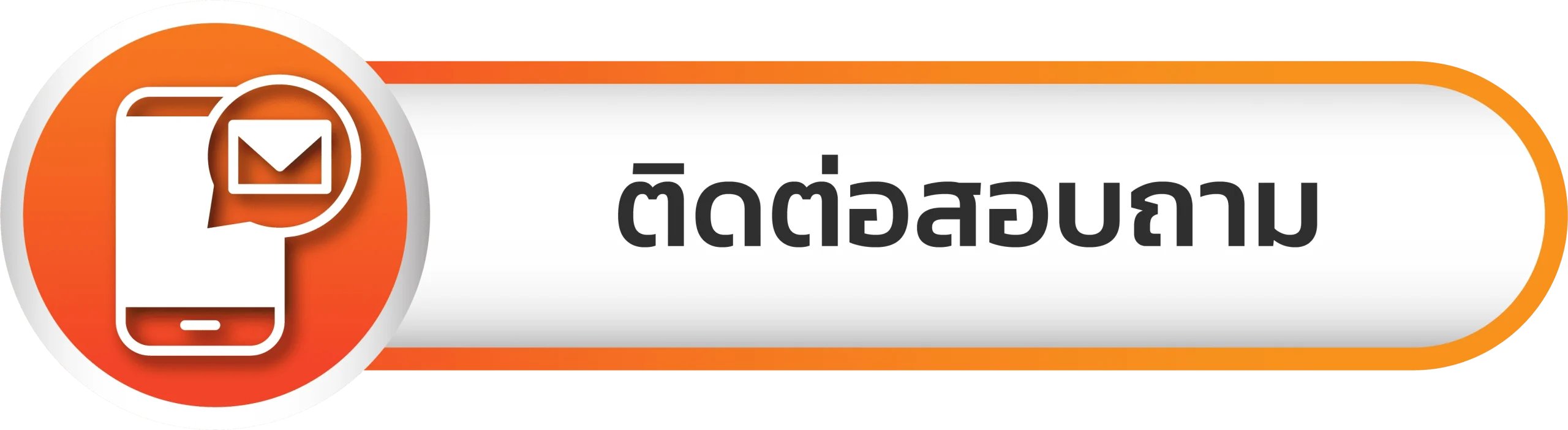imfast28